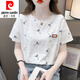 皮尔卡丹（pierre cardin）白色纯棉短袖t恤女夏季ins潮宽松百搭半袖印花上衣23年新款夏装 1416#白色+1396# 白色 2XL 建议140-155斤