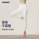 Vansydical Sports Pants Women's High Waist Tight Running Pants High Elastic Breathable Fitness Pants Pilates Yoga Training Pants Ivory M (Recommended 95-105Jin Jin equals 0.5kg)