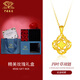 中国珠宝（Sino gem）黄金项链碎冰冰四叶草女士足金吊坠生日520情人节礼物送女友老婆 金约1.4g-1.45g+s925银链/京速达