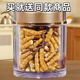 
Xina Tibet Que High-altitude Cordyceps Cordyceps Broken Grass Large bottles High-altitude Self-use authentic home outfits Tibet Naqu Broken Grass 50 grams pack 5 grams hair 55 grams