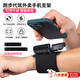 Beijing-Pu Fei Driving Wrist Phone Holder Wristband Strap Fixed Special Equipment Hanging Wrist Bag Sports Arm Cover Running Bag Wrist