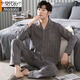Modal Men's Pure. Pyjamas de coton à longues manches à manches longues et à la taille de cardigan plus mince pour les vêtements pour hommes MZ-3524 2xl [160-180jin [Jin est égal à 0,5 kg]]]
