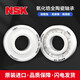 
XMSJNS imported full ceramic bearings 695 696 697 698 699 685 686 687 688 689 CE NS 695CE(5*13*4) Others