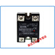 Single-phase AC non-contact switch solid state relay 10/25/40/50/60/75/80/100/120/AA AC controlled AC YMR1A4810/10A