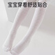 Aibaoshi children's socks summer thin girls' stockings over the knees and legs baby mosquito-repellent socks 2 packs, one size T136
