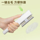 Crazy owner cat comb, dog hair comb, pet row comb, fine tooth comb, cat flea comb, straight row dog hair comb to remove lice