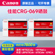 
Canon toner cartridge CRG069 suitable for LBP673Cdn673Cdw674CxMF752Cdw756Cx CRG069 Blue special toner cartridge