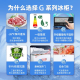 
Xingxing (XINGX) [Copper tube] Xingxing brand freezer commercial large capacity horizontal fully frozen seafood quick freezer meat stocking large refrigerator tea sealed fresh-keeping cabinet energy-saving refrigerator 718 liters-35 quick freezing defrost 1.9 meters [high configuration]