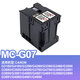 Color Weishi Color Guard pour la cartouche en encre de maintenance canon MC-G07 CHAMBRE À L'ENK DE SECTION G4891 G4880 G4881 G3890 G3891 MC-G07 ENK CARTRIDE 1