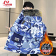 Anchu Sommer Baumwollmantel Herren Winter mittelgroß