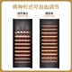 Vinocave wine cabinet constant temperature red wine cabinet household first-class energy efficiency wine cellar-level moisturizing refrigerator with built-in air-cooled frost-free refrigerator CWC-200A 85 bottles