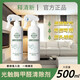 Yunnan Materia Medica Formaldehyde Removing Spray Photocatalyst Formaldehyde Scavenger New Home Household Formaldehyde Removing Benzene Air Purification 300ml 2 Bottles