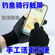 手套二指防滑耐磨加厚骑行快递外卖单杠健身运动户外全指 黑色2双