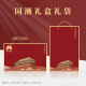 Baifangyuan Xiaomi Thermal Cup Set High-End-Business Souvenirs Company Jubiläum Souvenirs Mitarbeiter Team Building Geschenkanpassung Nationales Verbotene Stadt/Xiaomi Set E/Drei-teilige Partygebäude-Sicherheitsmonat Anpassung