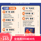 来伊份多肉聚汇礼盒鸭脖肉脯零食零食礼盒送礼礼品 【超4斤】100袋壕气开吃