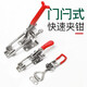 XMSJ304 acier inoxydable ultra-durable fixation de fixation rapide Moule compacteur Mécanique outil de pince de travail du bois en acier inoxydable 12130SS