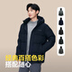 Bosideng außerhalb der Saison Winterjacke für Männer für die kurze Kapuze-verdickte neue nationale Standard 90 Velvet Einkaufszentrum Gleiche vielseitige Jacke