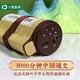 Haoxi Kindergeschichte Maschine Chinesische allgemeine Geschichte Compilation Edition Historische Erleuchtung Frühschulmaschine Bluetooth Audio Learning Machine Geschenk Audio Scroll Story China Allgemeines Allgemeingeschichte