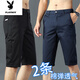 Playboy (PLAYBOY) summer ice silk thin cotton shorts men's casual seven-point mid-pants men's stretch straight summer cool six-point pants 728 khaki + 728 military green 2 28 waist circumference 2 feet 1