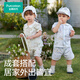 全棉时代婴儿衣服吸汗2025春夏新款纯棉分体短袖套装 航海日记 90cm