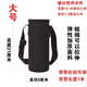 Huanjin Water Cup Protective Sleeve Insulated Glass Cup Anti-fall Universal Portable Portable Accessory Elastic Anti-scalding Tea Cup Cover 1500ml Black (10*26cm)