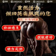 景硕枸杞桑葚补肾茶黑枸杞八宝茶肉苁蓉锁阳淫羊藿枸杞补肾养生茶686g