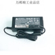 Jingshilan Original Oulutong ADS-65HL-12N-1 12048E VCR 12V4A Power Adapter d Maisip SOSPER