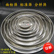 Moyun 10-60CM flour sieve stainless steel sieve fish tank filter 10-200 target accurate sieve medicinal powder sieve sieve all stainless steel 60 cm (10-200 mesh message)