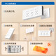 Chint (CHNT) extended switch socket 21-hole multi-hole converter wall switch panel independent switch white 21 holes