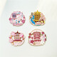 
Yellow Crane Tower Luminous Refrigerator Sticker Wuhan Chinese City Wuhan Tourist Attraction Magnetic Tiles Hubei Province Cultural and Creative Bottle Opener Yellow Crane Tower Pendant Refrigerator Sticker 1098