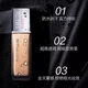 
Maybelline (MAYBELLINE) Maybelline official website flagship Juzheng makeup liquid foundation superstay custom 24h long-lasting, waterproof and anti-destructive, clearance genuine color number 111