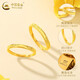中国黄金（CHINA GOLD）冰川黄金戒指女999足金一对情侣对戒七夕情人节礼物送男女友老婆 【京速达】足金戒指约1.5g*女款