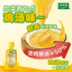 Madam Le doubles up freshness, kitchen cooking soup seasoning, 6-piece set of seasonings, total 683g