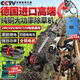电动除草机背负式充电式大功率开荒除草神器 【3890Wh】丨20A锂电瓶+扶草/扶稻 大马力汽油级除草机-除草不快不要钱