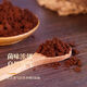 Laoba touba ji changbai shantou dao break wall ganoderma spores poudre capsules blue authentique chapeau ganoderma huile de spore authentique [excellente réduction] acheter deux jin [Jin égal à 0,5 kg] Obtenez la rupture de poudre murale en poudre en poudre de spore en poudre de mur de rupture