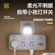 [JD Logistics] EURING PURE Copper Socket Converter USB-Multifunktions-Plug-In-Kabel-In-Kabel-Board-Nachtleuchte-Konverter mit Taktenteilungsschalter 4-Schalter [USB + Taktmodell + Blitzschutz]