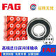 FAG bearing 6210 6211 6212 6213 6214-2ZR 2RSR C3 2HRS high speed other 6210.2RSR-----amp rubber cover seal