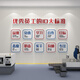 Langlebige Produktionsworkshop High -End Cultural Wall Factory Promotion Slogan Office Decoration Company Layout Corporate Aufkleber Neue 4839 Ausstehende Mitarbeiter - Big Red + Black + White Extra Large