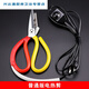 Yingtang Electric Heating Scissors with Switch Trademark Temperature Adjusting Trimming Scissors Heated Tube Electric Heating Tailoring Scissors for Cutting Webbing Power Cord + Controller