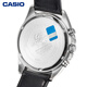 卡西欧（CASIO）EDIFICE 日期显示 EFS-S510商务男表时尚休闲防水手表 EFS-S510L-1AVUPR太阳能动力