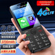 
Coolpad (Coolpad) elderly people can call on WeChat mobile phone, touch screen handwritten elderly phone, brand new Android smart pure version, students can scan the code to pay K1S upgraded version, black