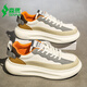 Semir Herrenschuhe Sommersaison 2025 Neue trendige vielseitige Forrest Gump Mesh atmungsaktiven Sportschuhen Populäre weiße Schuhe für Männer Mika 1699 42