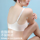 猫人无痕内衣女士夏季薄款冰丝凉感大胸显小胸聚拢透气收副乳美背文胸