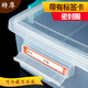 大容量食品保鲜盒塑料带盖厨房商用透明长方形收纳盒家用大号密封 常规 加高款9928【52*37*23厘米】29L