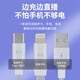 Aiken sound card special Android otg data cable mobile phone conversion cable iPhone rechargeable live broadcast Type-c data cable connection cable Android OTG cable (supports Android Type-C interface)