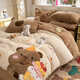 Thickened warm milk velvet four-piece children's cartoon bed sheet quilt cover coral velvet quilt cover Kapibara winter Kapibara Class A anti-static non-shedding 1.8m bed sheet four-piece set quilt cover 200x230