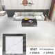 Baolin PVC floor sticker self-adhesive floor leather moisture-proof cement floor directly lay thickened wear-resistant stone plastic wood grain imitation tiles 6167/60cm*60cm/1.5mm thick sheet