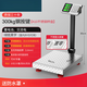 Electronic scale commercial stall electronic scale commercial platform scale accurate small platform scale weighing kitchen food high-precision upgraded all-steel meter head 40*50 black characters +41300k