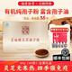 Hu Qingyutang Square Break Wall Wall Ganoderma lucidum порошковая подарочная коробка 64 мешки/коробка с улучшенным иммунитетом питания здравоохранения и подарки по питанию 1 коробка 1G 64 пакеты