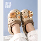 Cheerful Mario Kapibala Children's Hole Shoes Boys Anti-Slip Summer Baby Slippers Indoor Bathing Girls Beach Shoes
